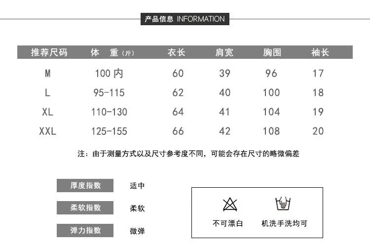Minimalist Women Korean Trendy Short Sleeve T-Shirt Summer Striped INS Trendy Tops T-Shirt