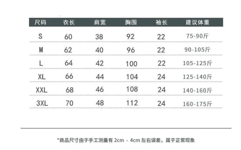 Silk Couple Summer Short Sleeve T-Shirt Trendy Korean Loose Elegant INS Student T-Shirt
